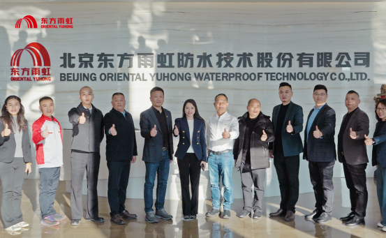 东方雨虹民用集团与四川百合居双方团体合影