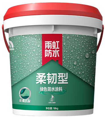 雨虹200柔韧型绿色防水涂料.png