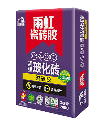 雨虹C400超强玻化砖瓷砖胶.png