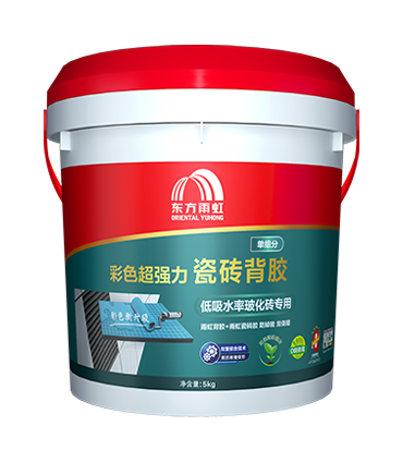 雨虹彩色超强力瓷砖背胶（单组分）.png