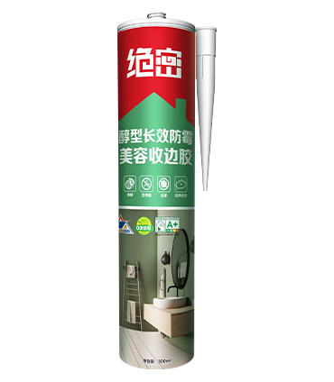 醇型长效防霉-美容收边胶.png