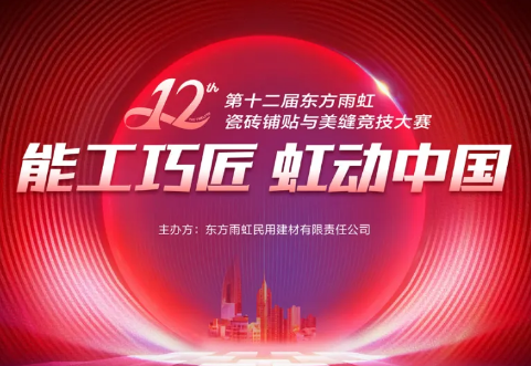 b21ee153369ed559c4bfe16369a0cc8.png