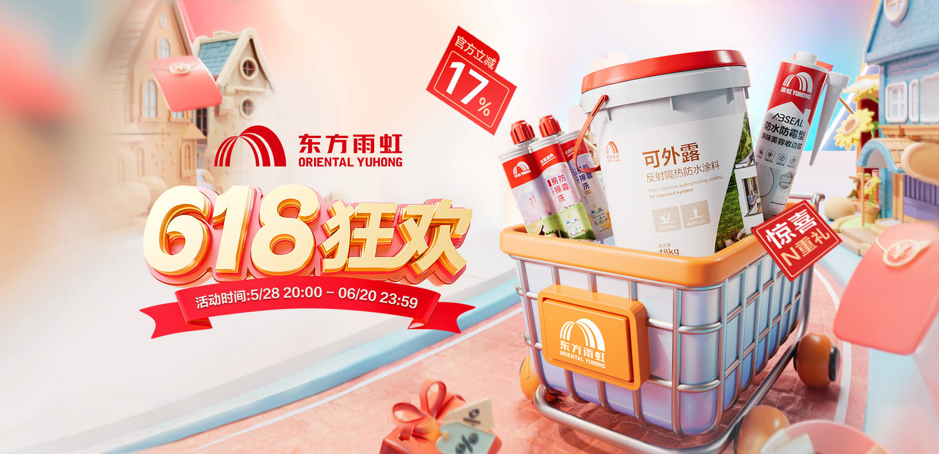 官网海报1920x930.jpg