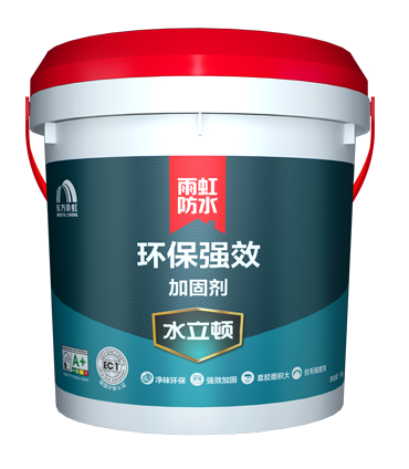 9999999水立顿环保强效型加固剂.png
