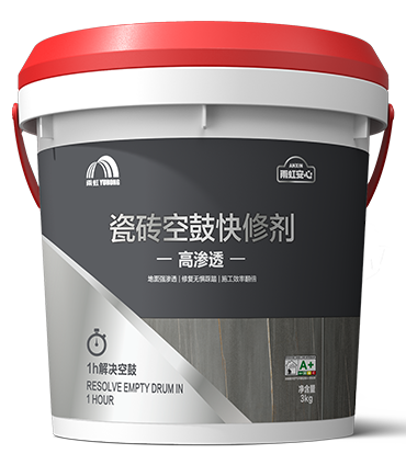 7雨虹安心瓷砖空鼓快修剂-高渗透.png