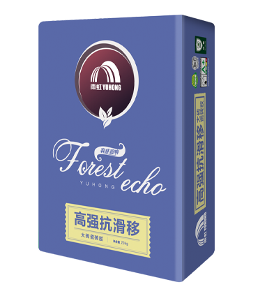 15.-森林回响高强抗滑移大砖瓷砖胶.png