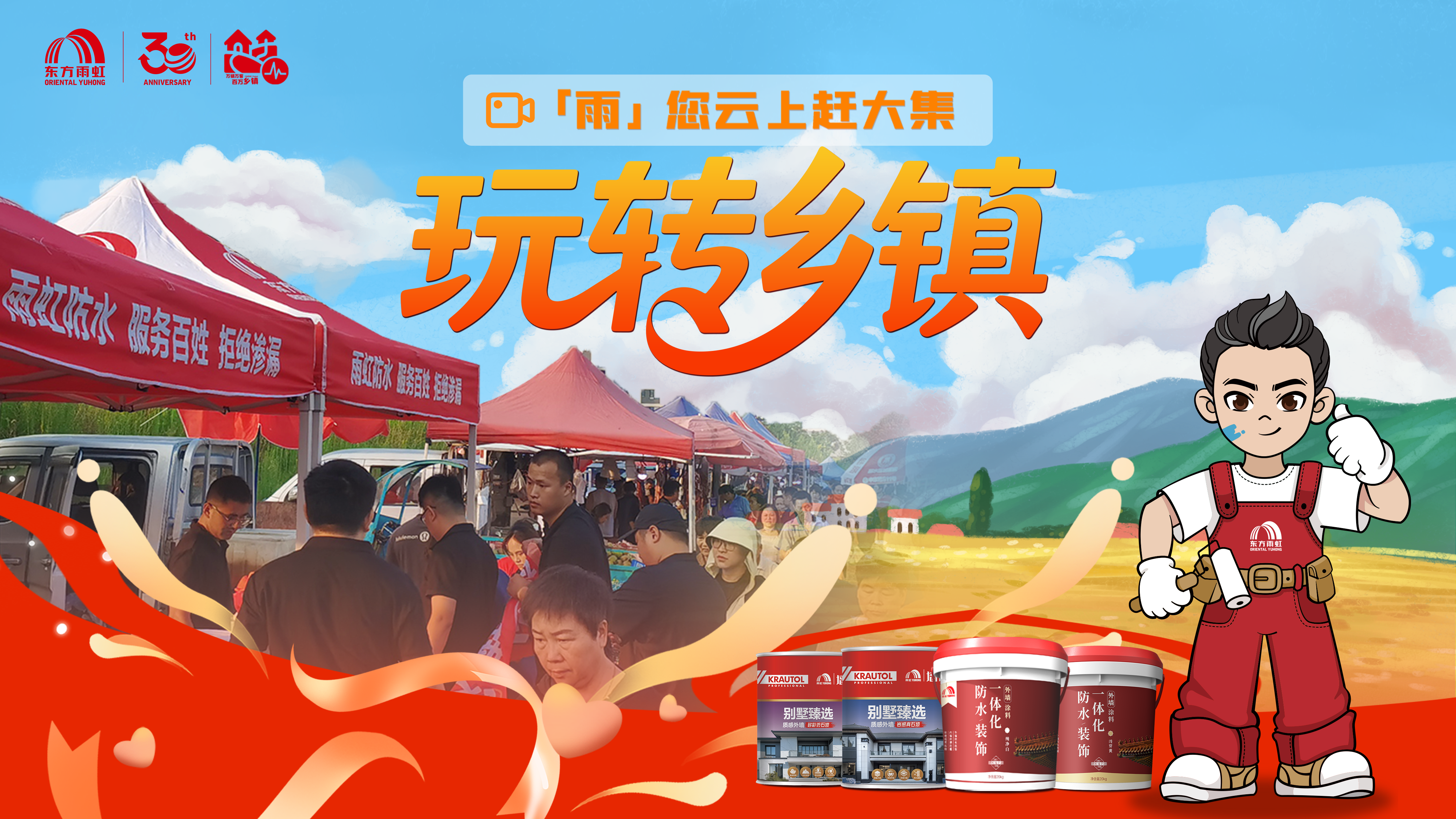 微信图片_20250903111218_2641_3.png
