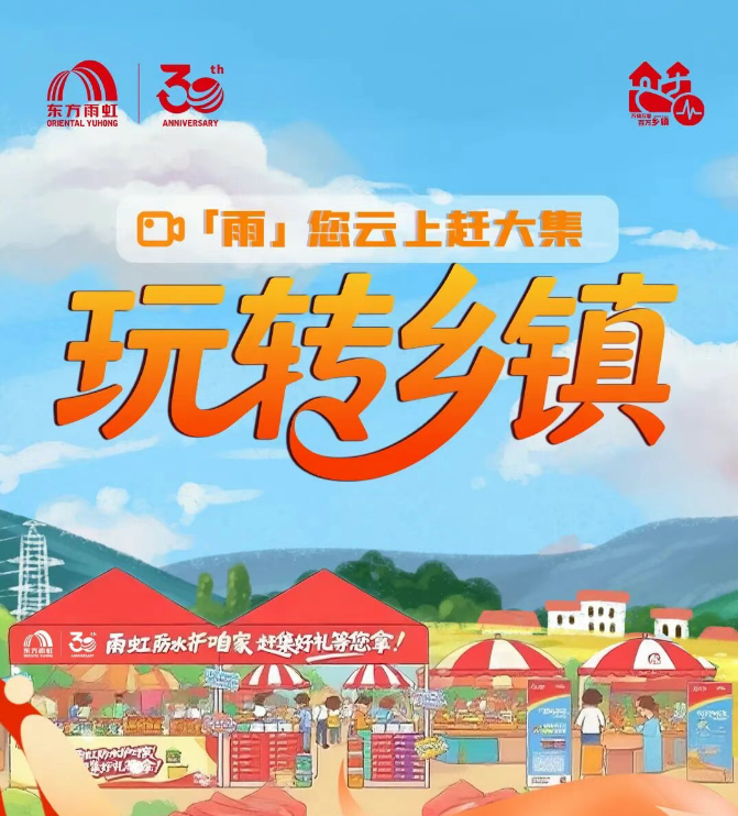 集市.png
