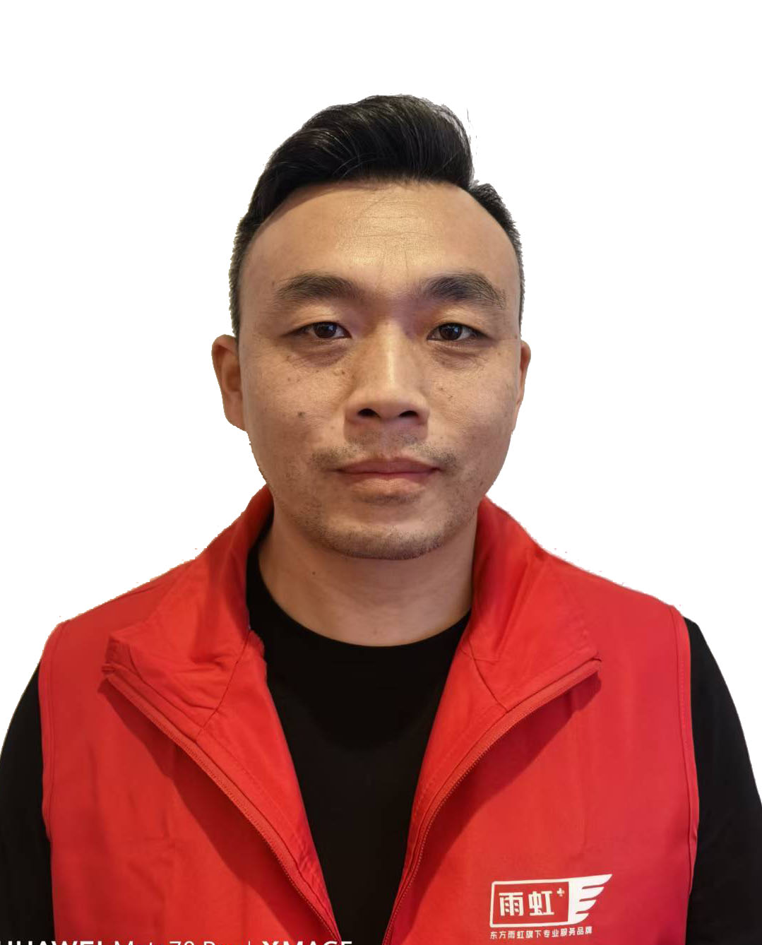 向春'422801198012301238.jpg