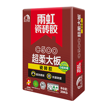 雨虹C500超柔大板瓷砖胶