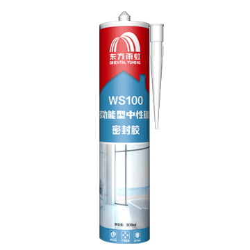 WS100多功能型中性硅酮密封胶