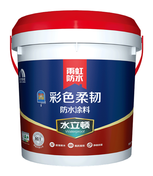 水立顿彩色柔韧防水涂料是以优质丙烯酸酯乳液和多种添加剂组成的有机