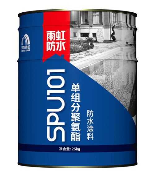 SPU101单组分<br>聚氨酯防水涂料