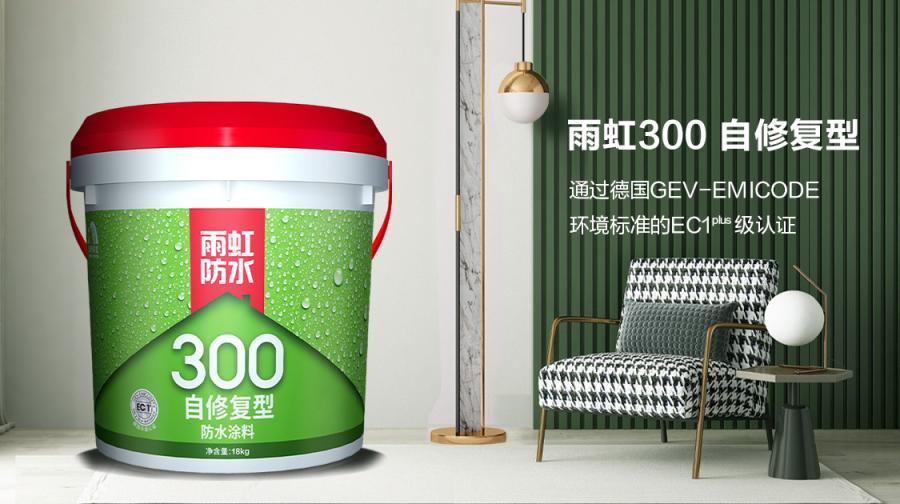 这款自带黑科技的建筑防水涂料，告别反复渗漏