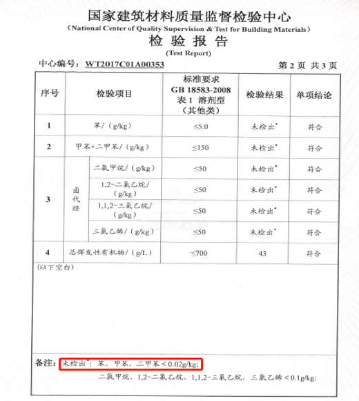 瓷砖美缝为何要找“雨虹家”靓缝服务？