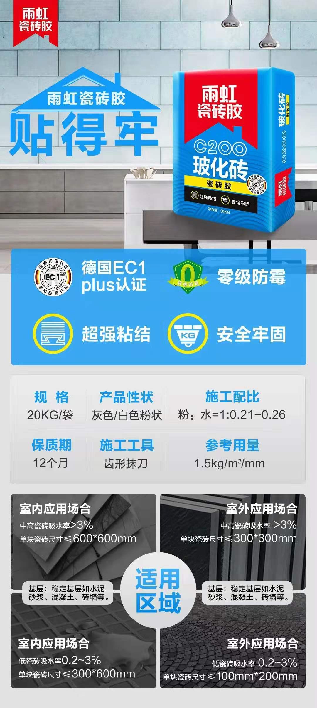 微信图片_202001191524272.jpg