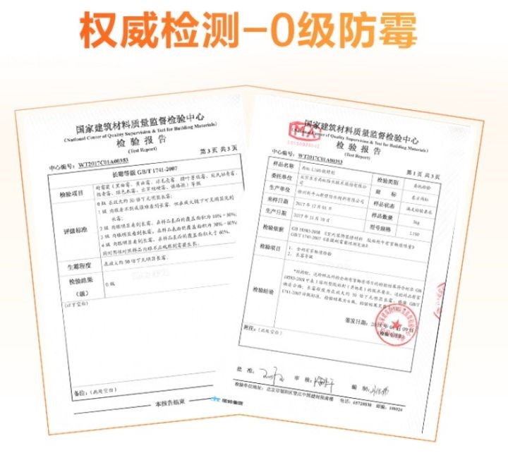 想知道美缝剂填满好还是不填满好？雨虹帮你解答.jpg