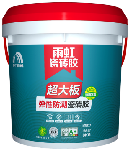 瓷砖胶怎么选？雨虹瓷砖胶新品让你告别困扰
