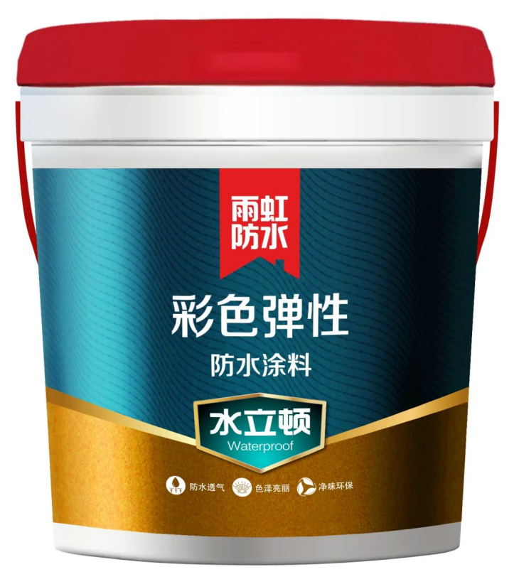 防水涂料哪个好？看雨虹防水涂料就明白