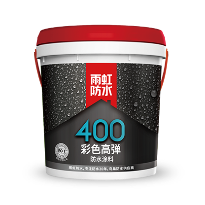 家装防水涂料有哪些？雨虹防水涂料哪款好？