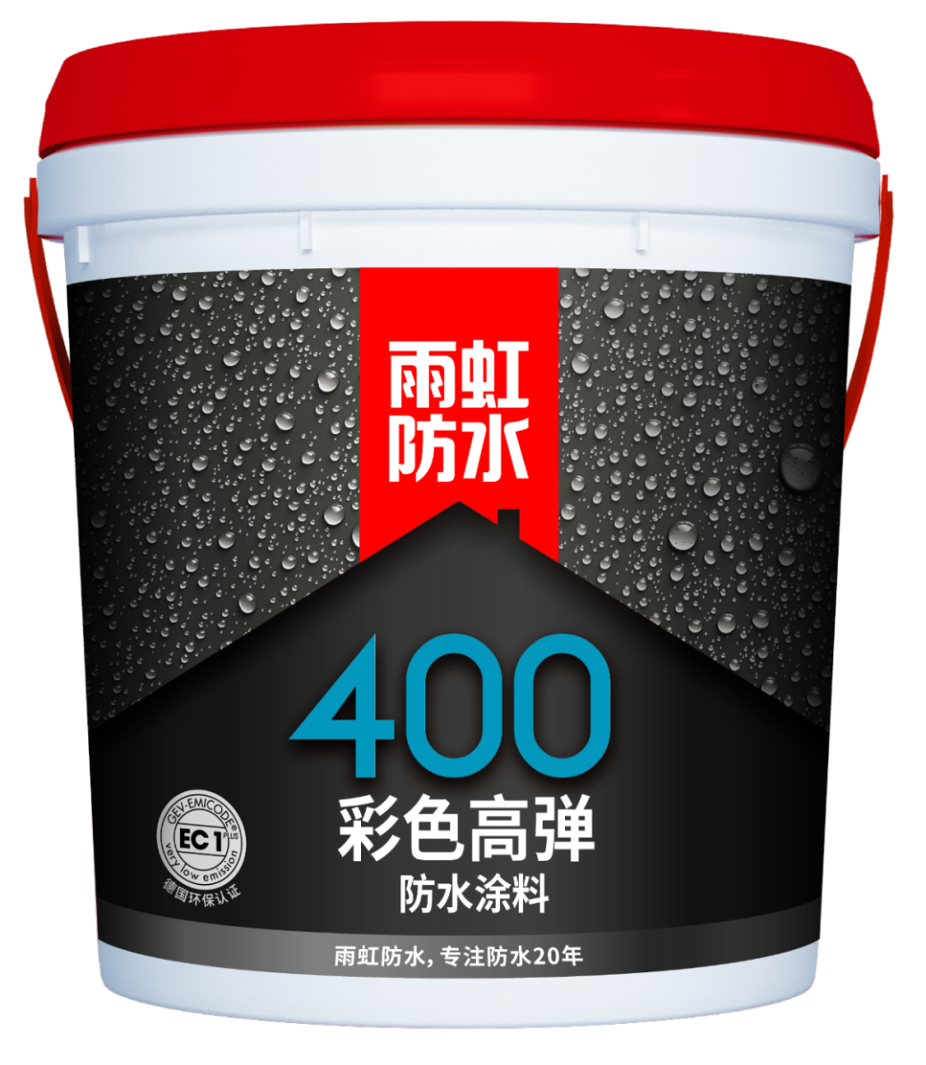 家装防水涂料种类有哪些？雨虹防水满足不同防水需求