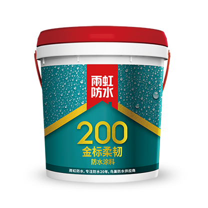 家装防水材料如何选？雨虹防水教你如何选择防水材料
